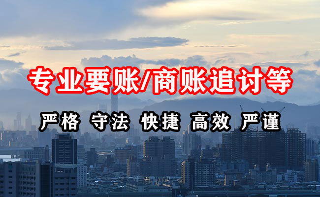 荥阳收债公司